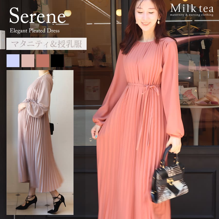 【含ませる服＆マタニティ】大層らしい大きさ・ごく小さい大きさ詳しく述べるのあるマタニティ＆含ませる服