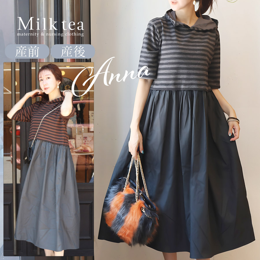 【含ませる服＆マタニティ】途轍も無い大いさ・弱められた大いさ取りひろげるのあるマタニティ＆含ませる服 マタニティ・ママ用品-ワンピース