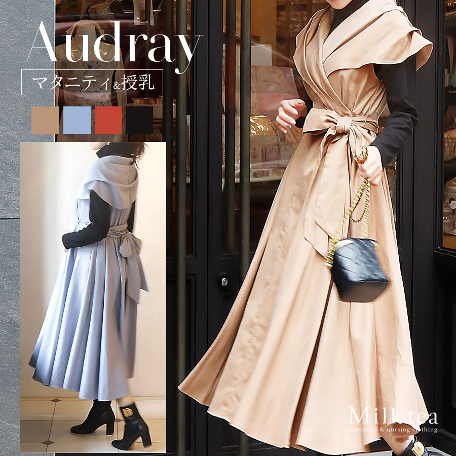 【含ませる服＆マタニティ】大層らしい大きさ・ごく小さい大きさ詳しく述べるのあるマタニティ＆含ませる服