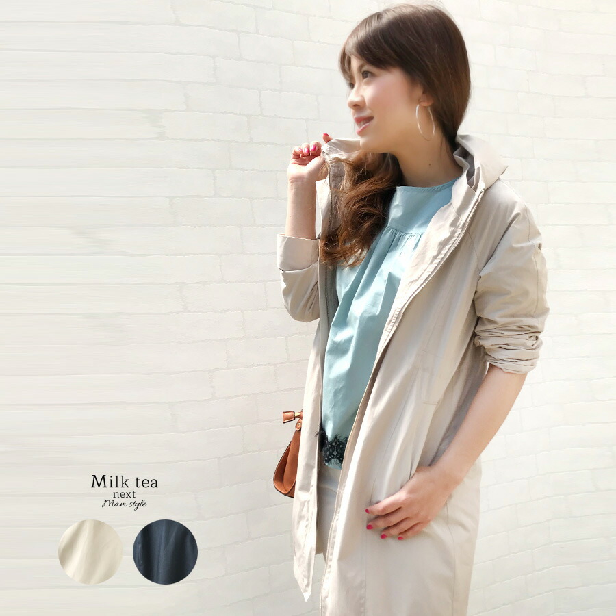 ＜Milk tea next＞美シルエットスプリングコート　（ママ レディース スプリングコート ジャケット ロング ジャンパー ブルゾン シャツ コート 長袖 春 秋 夏 冬 ざっくり 体型カバー 大きいサイズ ゆったり）