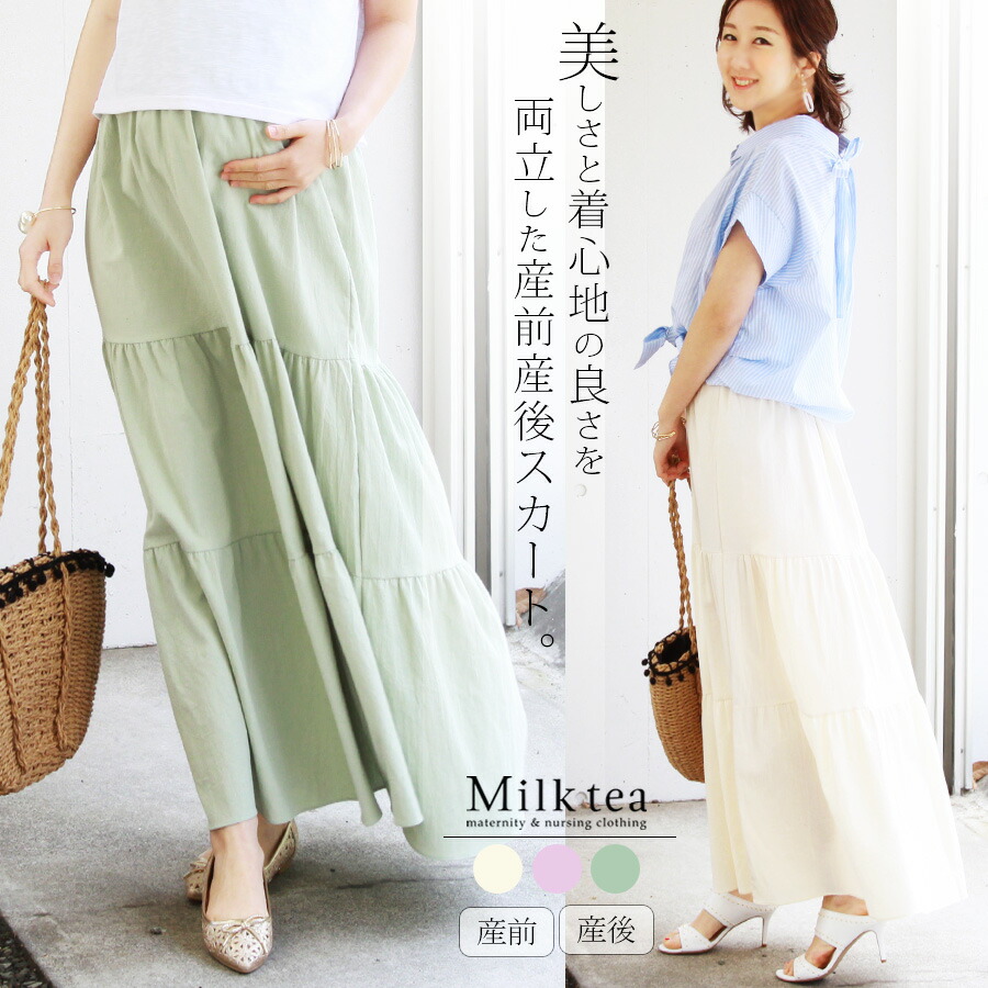 Name fb write in stylish fonts, Plus stylish size jeans Premium air max 1 nike red, Wear to what for skype mba interview