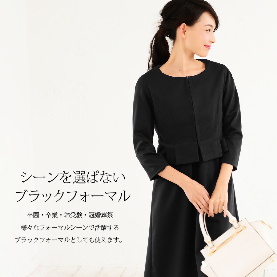 授乳服 マタニティ ビューティ ポンチジャケット マタニティ 七五三 マタニティ 入園式 お宮参り 入学や卒園 お宮参り 記念撮影など 特別な行事にぴったりのノーカラージャケット 別売りワンピとセットでスーツに 授乳服 オフィス 全品p5倍 クーポン 入学式 授乳服 マタニティ ビューティ ポンチジャケット マタニティ 七五三 マタニティ 入園式 お宮参り 入学や卒園 お宮参り 記念撮影など 特別な行事にぴったりのノーカラージャケット 別売りワンピとセットでスーツに 授乳服 オフィス 全品p5倍 クーポン 入学式