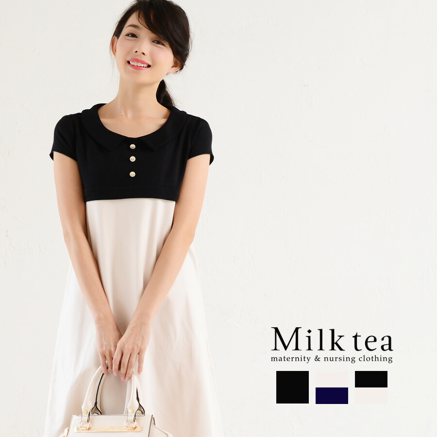 ＜授乳服・マタニティウエア＞ビューティ・ポンチワンピース ジッパータイプ（別売りジャケットと同時購入で送料無料 ）フォーマルワンピース お宮参り