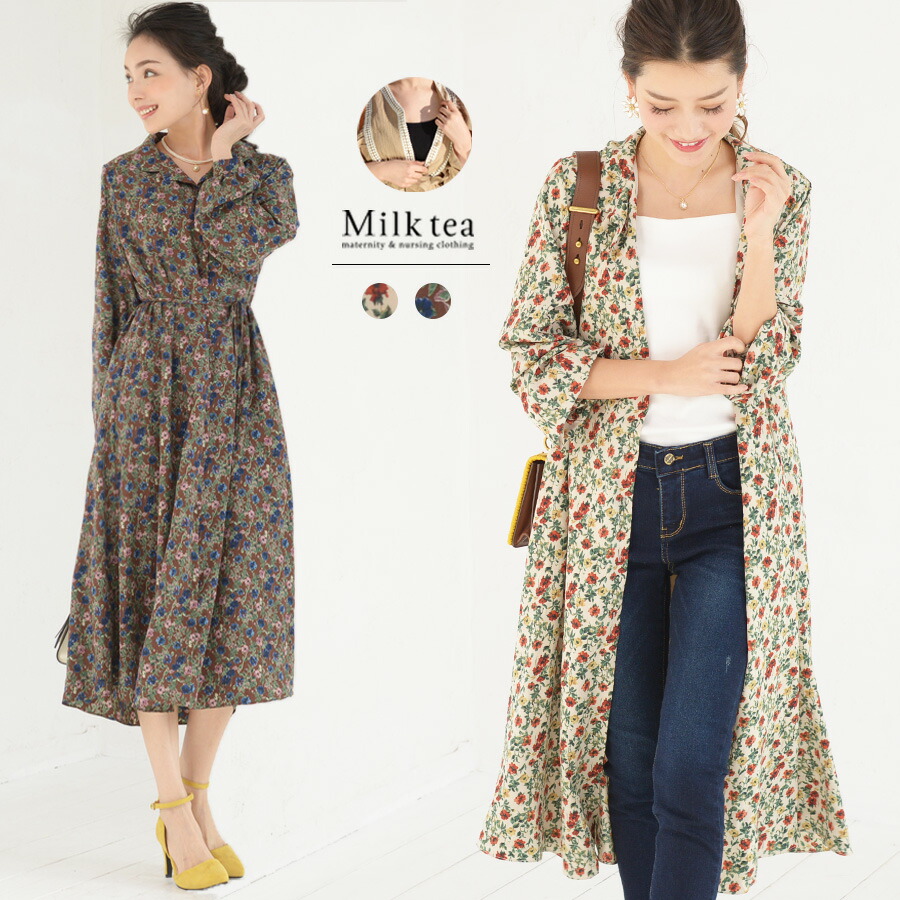 Formal Maternity Dresses Vintage