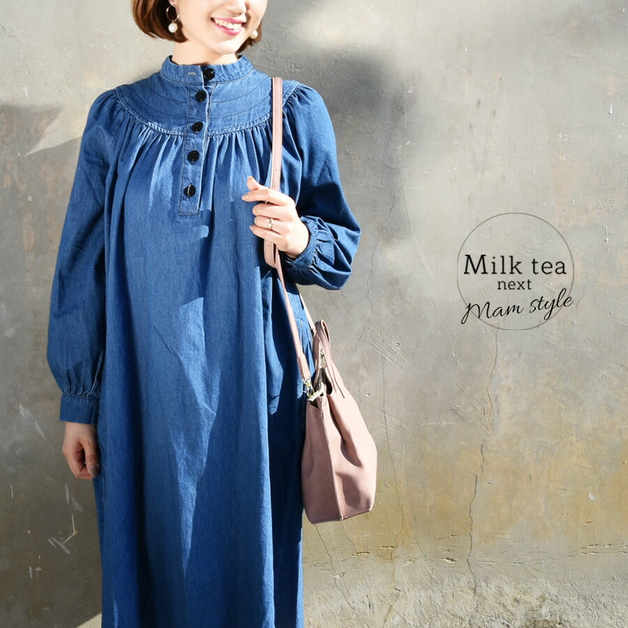 dark denim dress uk