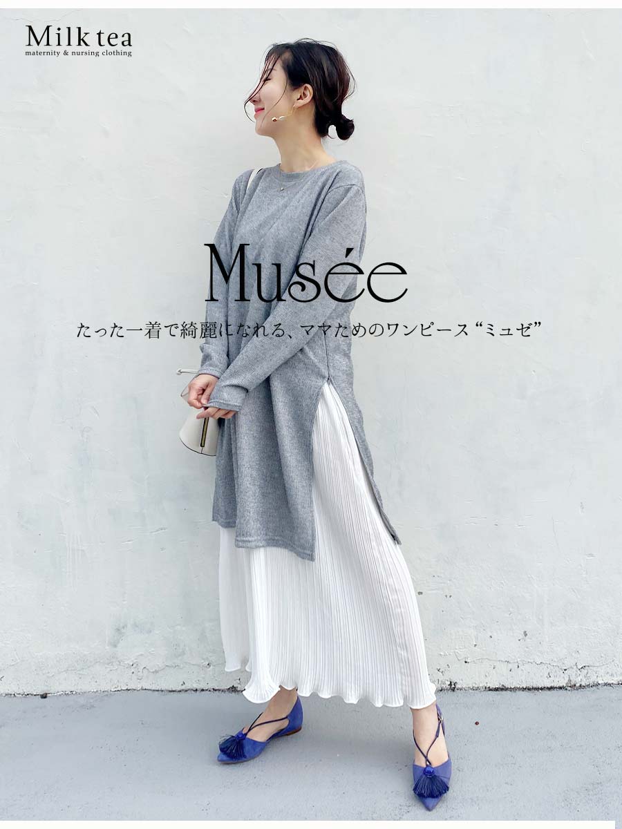 全品p5倍 クーポン 授乳 マタニティ 授乳 着丈が選べる ミュゼ リブニット ビューティーシフォンプリーツドッキングロングワンピース ジッパー スリットタイプの授乳口 ワンピース 授乳服 マタニティ服 レディース 授乳服とマタニティ服のmilk Teaフェミニン