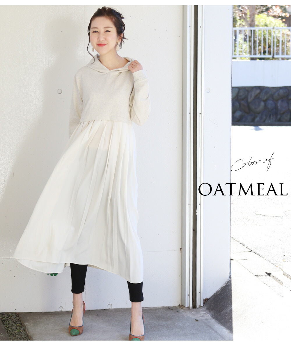 全品p2倍する 引換証 含ませるおべべ マタニティ ニア シフォンプリーツパーカーワンピース チャック類型の授乳切り口 Formmachile Cl