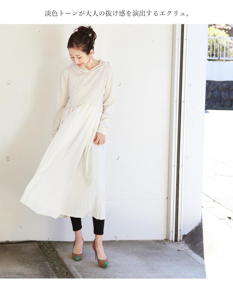 全品p2倍する 引換証 含ませるおべべ マタニティ ニア シフォンプリーツパーカーワンピース チャック類型の授乳切り口 Formmachile Cl