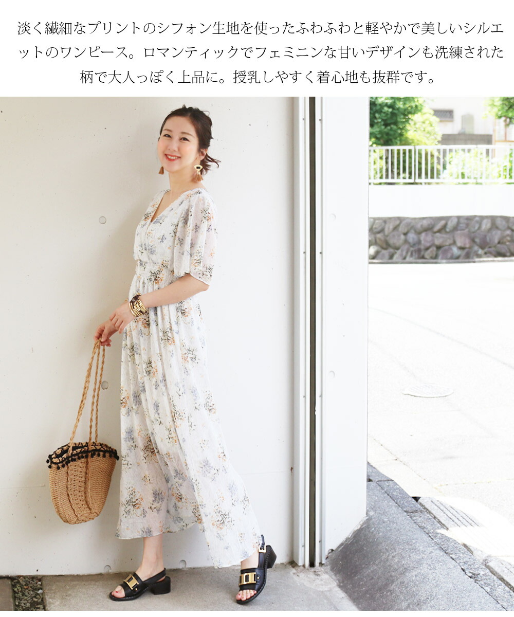 全品p5倍 クーポン 授乳服 マタニティ アデル シフォンカシュクールワンピース カシュクールタイプの授乳口 Devils Bsp Fr