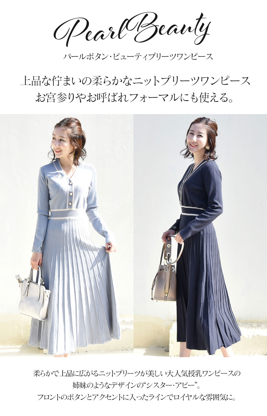 全品p2倍 クーポン 授乳服 マタニティ パールボタン ビューティプリーツワンピース ボタンタイプ 妊娠7 8か月頃まで 授乳服 マタニティ ワンピース ロング ニット プリーツ フォーマル レディース Mavipconstrutora Com Br