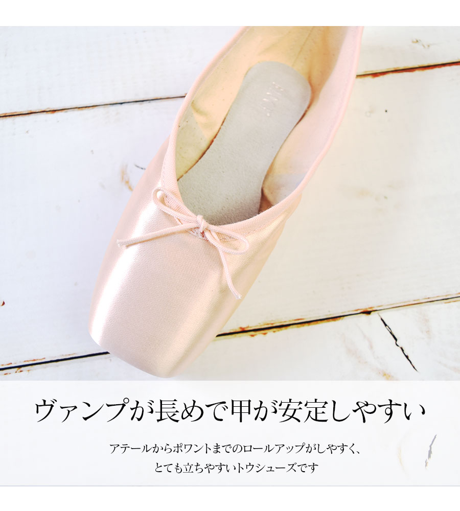 最安値挑戦 バレエ Tシャツ レッスン トウシューズイラスト入り Materialworldblog Com