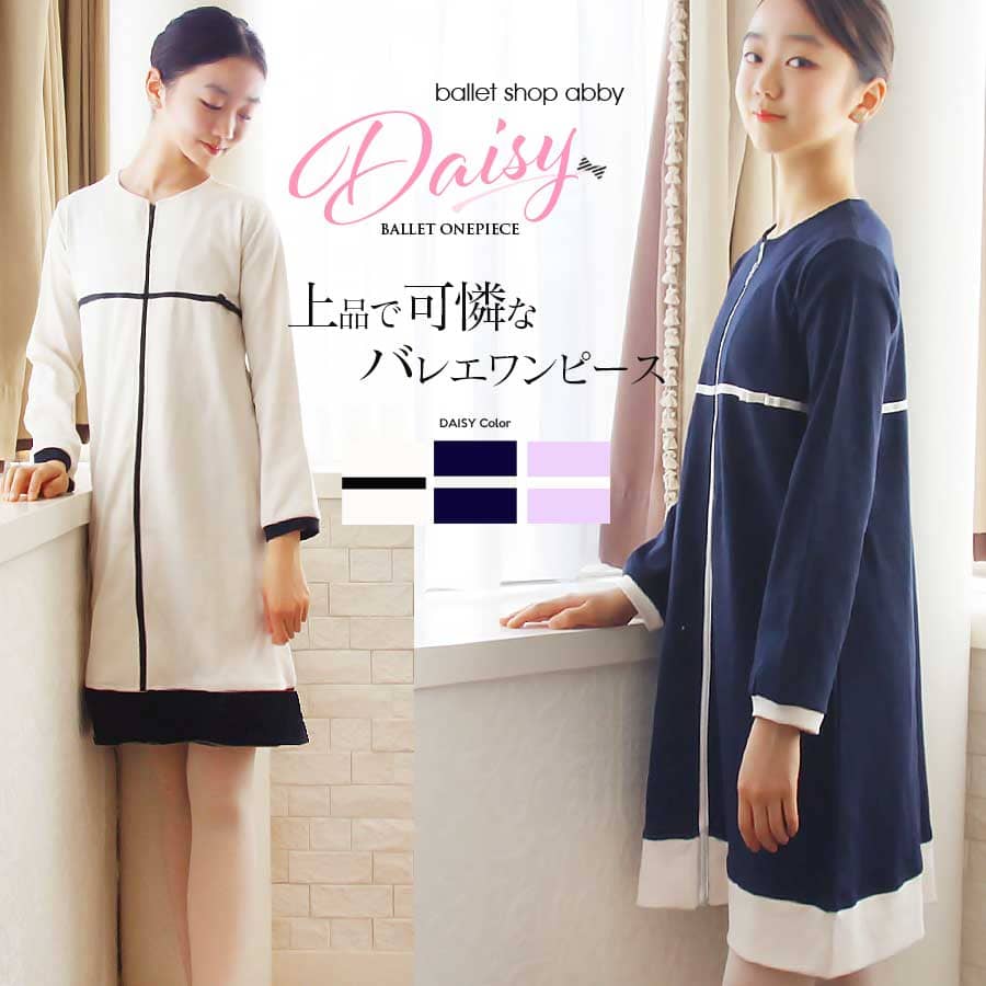 楽天市場】＜abbyオリジナルジャージ＞“Love Ballet＆Clown