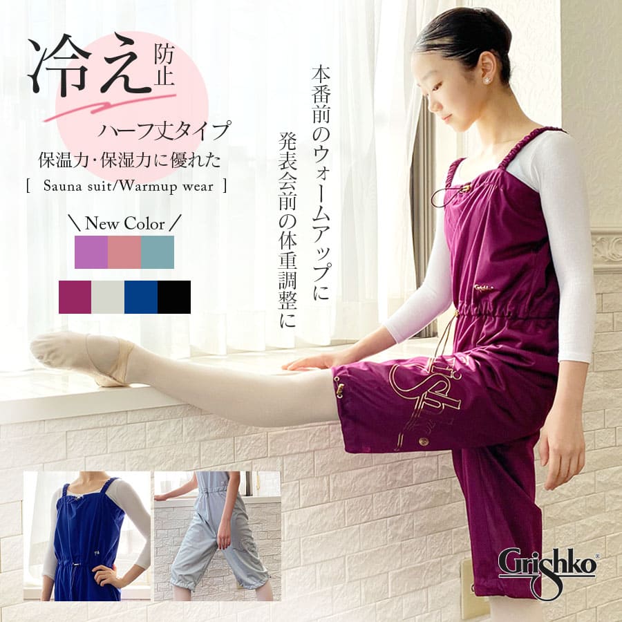 楽天市場】チャコット ストレッチスキンサウナワンピース [Chacott