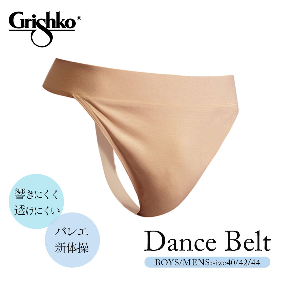 グリシコ　ダンスシューズ　男性用 Grishko（グリシコ）＞レザージャズシューズ（03072L） | バレエ