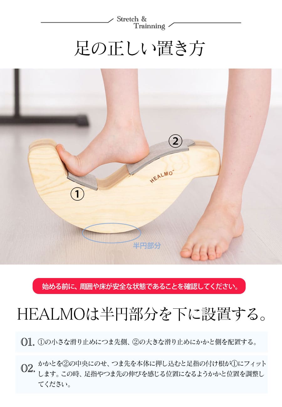 HEALMO アンクルトレーナー バレエ ！9日まで値下げ中！ 年末の