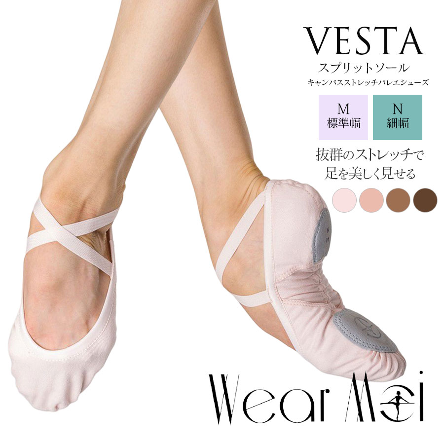 楽天市場】WearMoi（ウェアモア）バレエシューズVESTA・M幅（普通幅