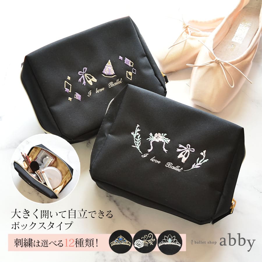 楽天市場】＼Lineお友達いつでも300円OFFクーポン／バレエ