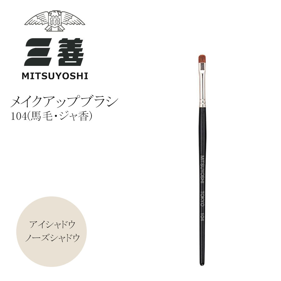mitsuyoshi26.jpg