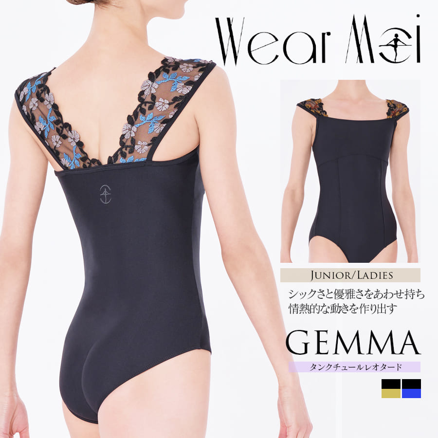 WearMoi（ウェアモア） GEMMA タンクレオタード 大人バレエ 伸縮 伸びる 動きやすい 2点までメール便可 バレエレオタード クラシックバレエ キッズバレエ ジュニアバレエ