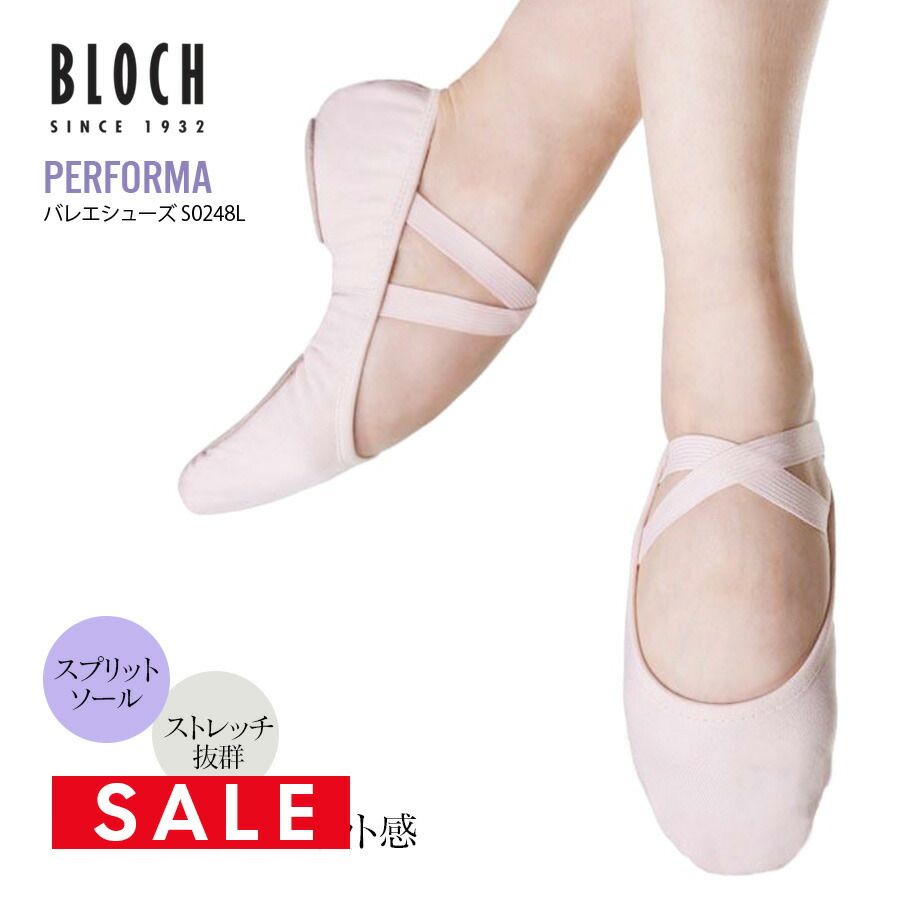 BLOCH セレナーデトゥシューズ D 3 （3足セット） BLOCH トウシューズ ブロック セレナーデ 初心者〜上級者まで