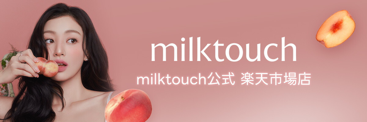 MILKTOUCH  ŷԾŹȩΥޤФܻؤƤޤ