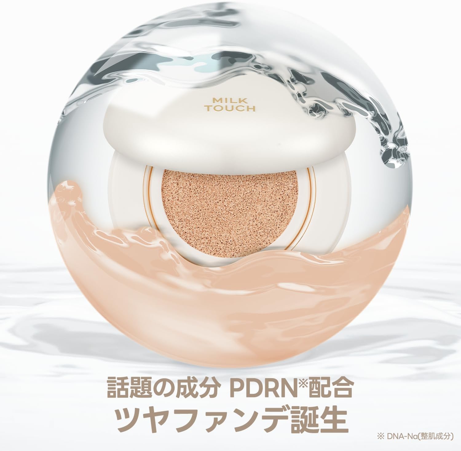 LA MER ザ・プロテクティング 、クッションファンデセット ティルティル マスクフィットエーアイフィルタークッション 21N