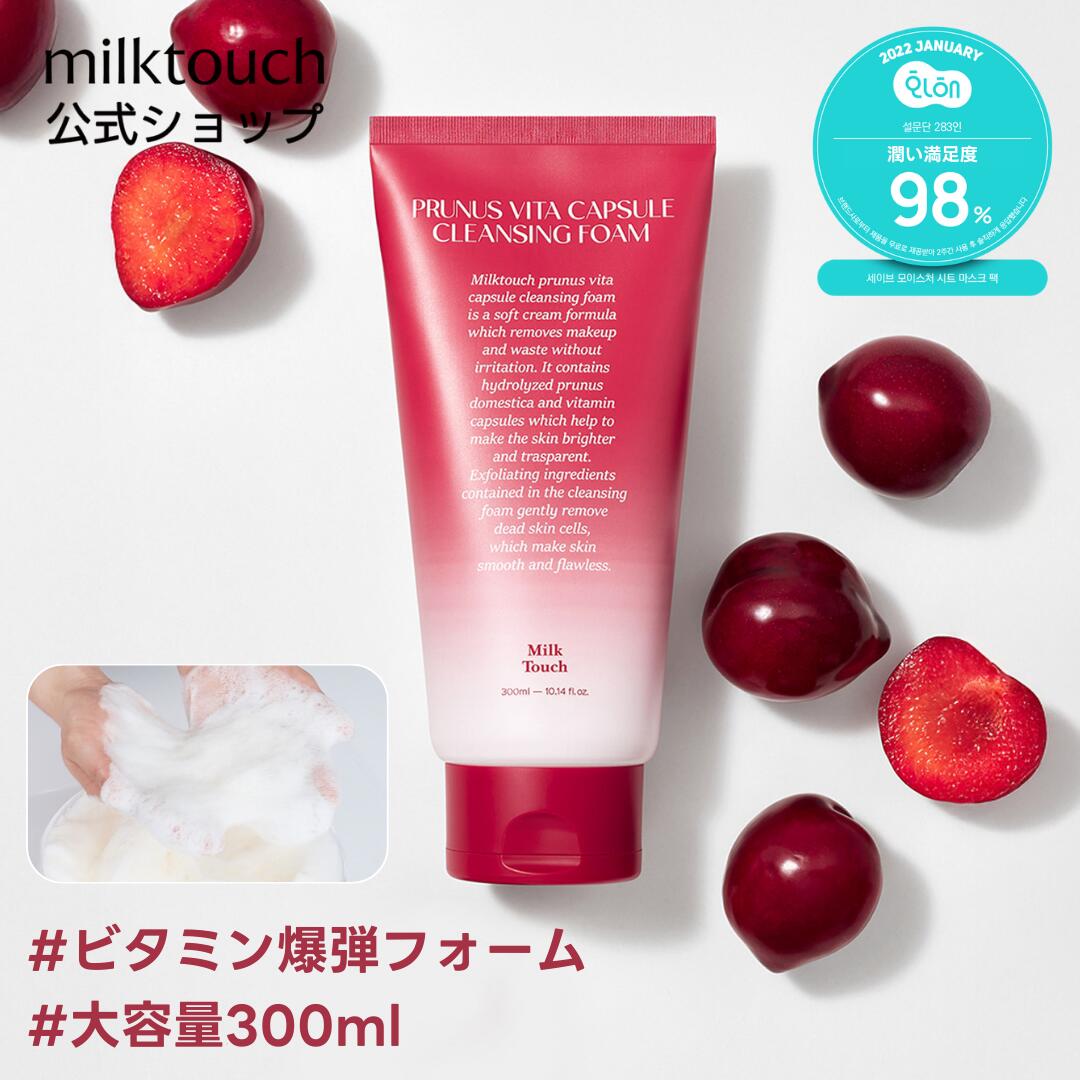 楽天市場】milktouch公式 デイリーマスクシリーズ (大容量 楽天市場】milktouch公式 デイリーマスクシリーズ (大容量