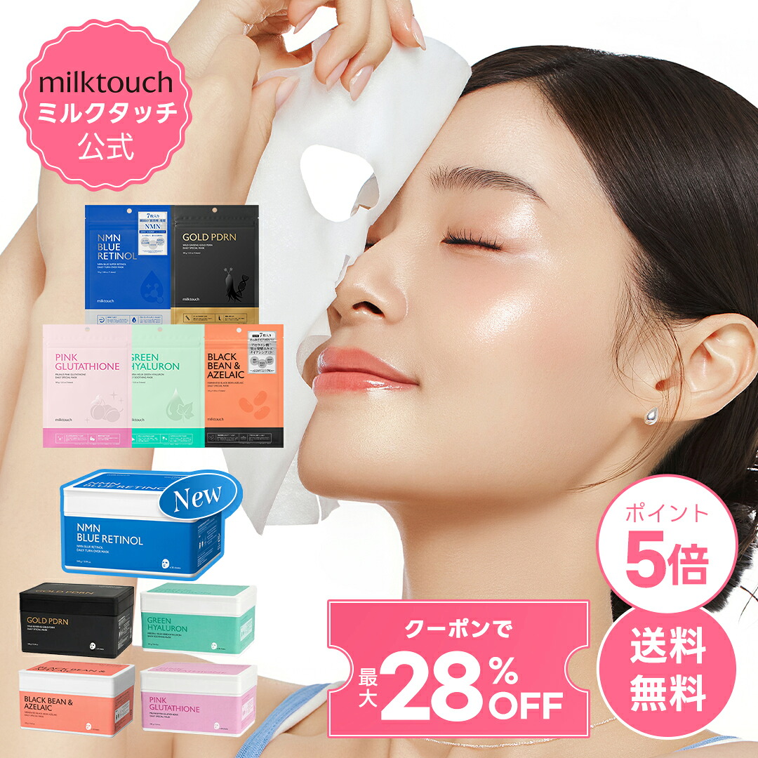 ROOMの投稿商品