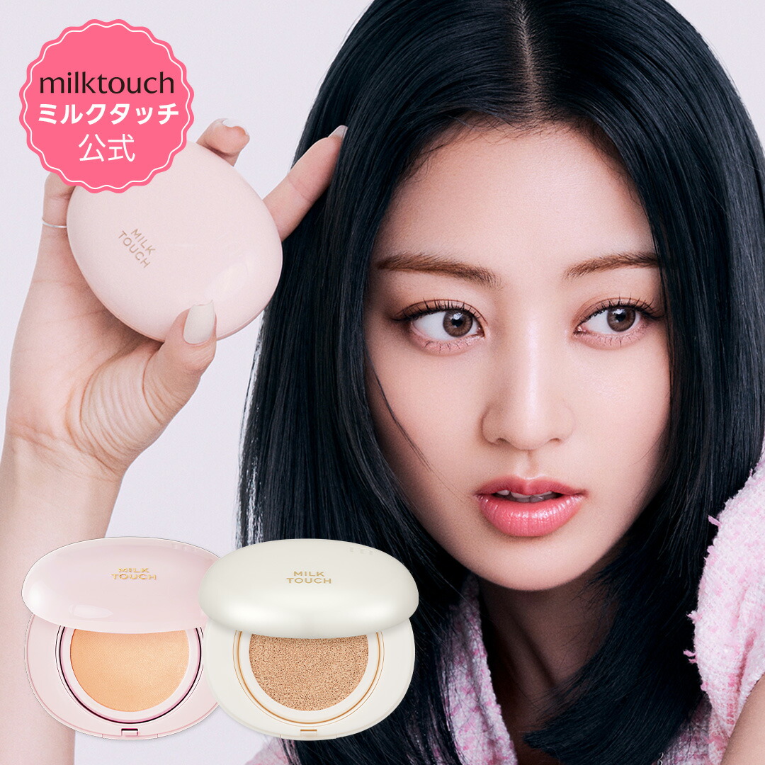 クッションファンデ NARS資生堂 HERA TIRTIR ミルクタッチ セット クッションファンデ NARS資生堂 HERA TIRTIR ミルクタッチ