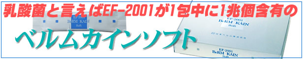 楽天市場】【ポイント 10倍!】ベルムカインプレミアム(35包 楽天市場】【ポイント 10倍!】ベルムカインプレミアム(35包