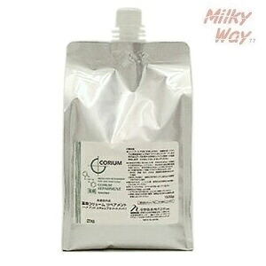 送料無料　サロン専売品　ナカノコリューム　リペアメント　1500ｇ｜Milky Way 77 8,122円