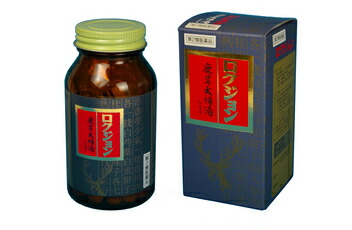 【第(2)類医薬品】三和 ロクジョン 270錠　鹿茸大補湯 【送料込み】