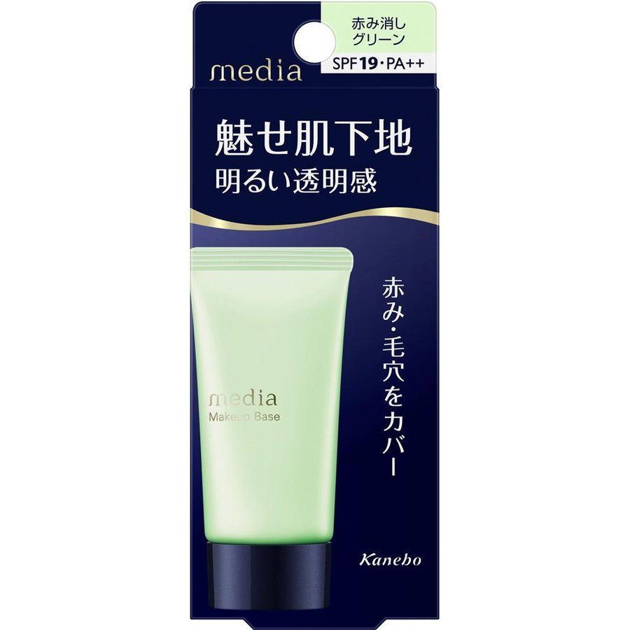 Kanebo Media Makeup Base R (Green)