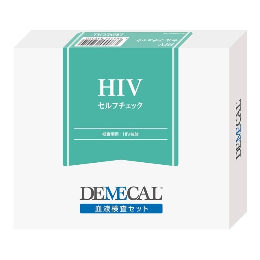 Hiv エイズ検査キット通販 性感染症セルフチェッカー 医薬品通販ベストケンコー