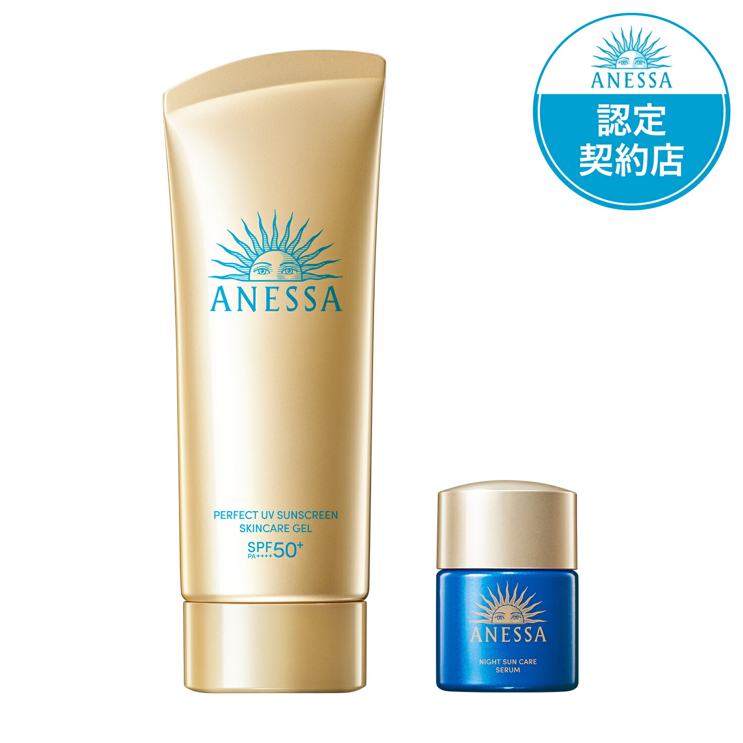 資生堂アネッサパーフェクトUV　12mL 24個 楽天市場】【送料無料】【資生堂】アネッサパーフェクトUV