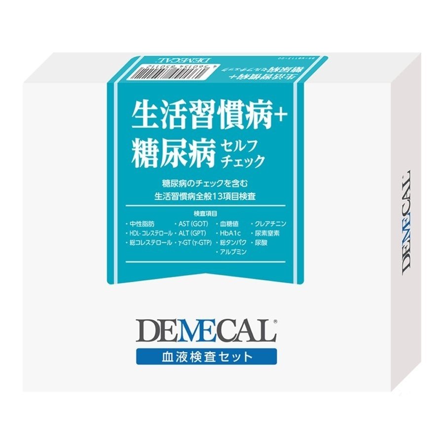 楽天市場】【送料込み】【DEMECAL】デメカル検査キット がんリスクチェッカー 女性向け 自宅 郵送検査キット【乳がん・食道・肺・頭頸部・大腸】 :  ミルキー薬局