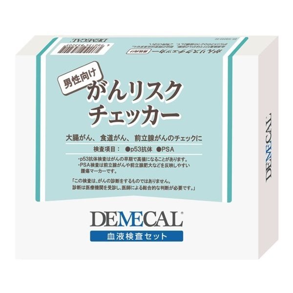 楽天市場】【送料込み】【DEMECAL】デメカル検査キット がんリスクチェッカー 女性向け 自宅 郵送検査キット【乳がん・食道・肺・頭頸部・大腸】 :  ミルキー薬局