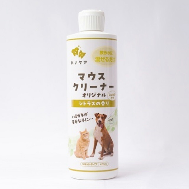 【送料込み】 KPS マウスクリーナー 473ml 犬 猫 ペット用 デンタルケア 正規品 【ケーピーエス】