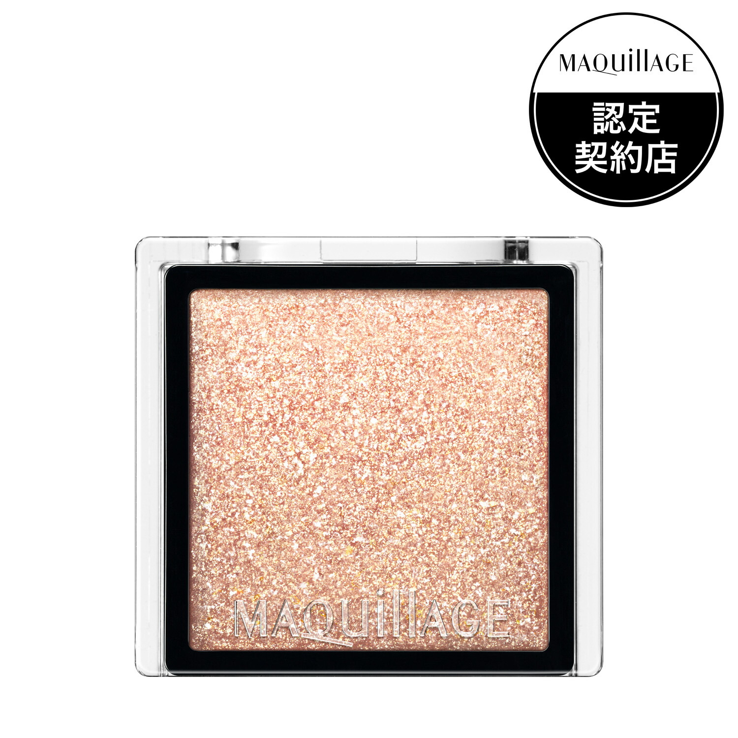 楽天市場】資生堂 マキアージュ カスタマイズアイカラー シングル 透明