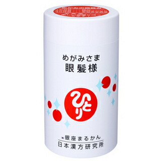 銀座まるかん 眼髪様 67.5g(270粒)