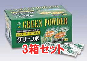 【貨物輸送込み】【湧永製薬】プレ視力 緑であること末 90包 3箱仕掛ける (大麦の粒若葉末・食料雑貨類衣料繊維)【思わしい助けること食料雑貨類】