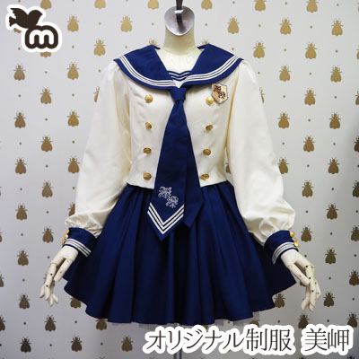 楽天市場】メイド服 ロング丈 ロング エプロン シスター 衣装 Mサイズ