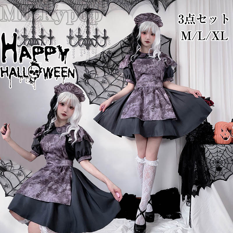 ハロウィン　コスプレ　メイド服　3着セット 楽天市場】ハロウィン メイド服 コスプレ ハロウィン 仮装 レディース