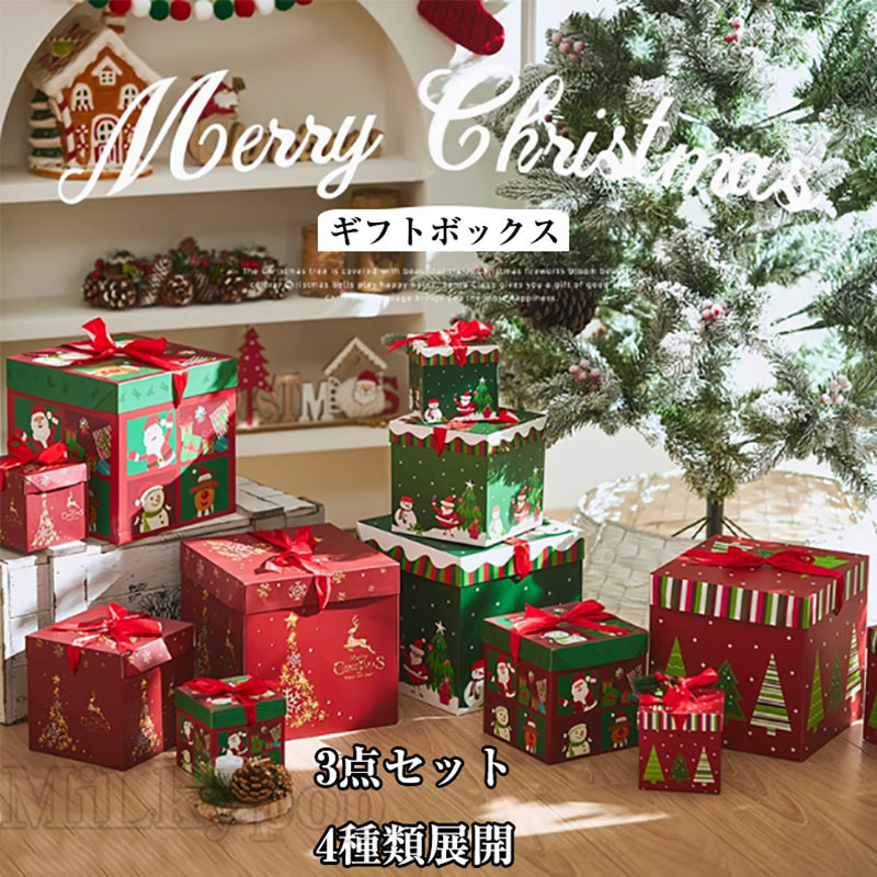 楽天市場】【X】クリスマスクラフトプレゼントボックス サンタ