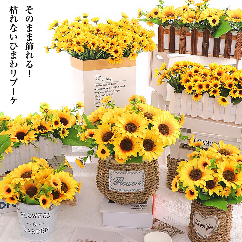 楽天市場】【24本入り】ひまわりスプレー1本の茎から2枚の葉っぱ
