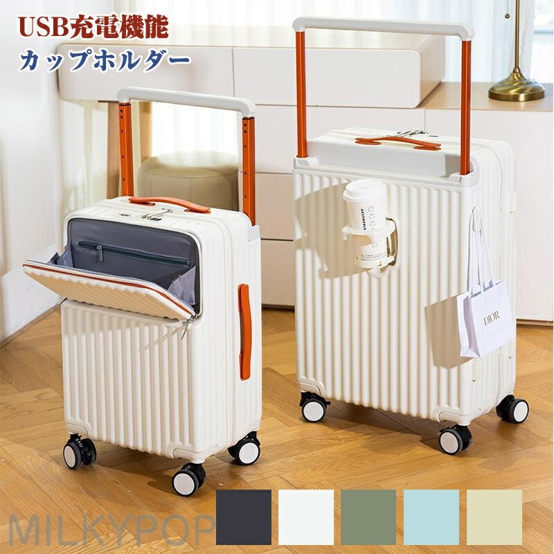 機内持ち込み 旅行バッグ USB界面 持ちはこび入れもの 多役立つこと S大きさ M大きさ 優勝杯保持者 静音 軽さ キャリーバッグ 行楽 外国で チャック 大電気容量 優勝杯保持者付き添い人 多納める衣嚢 ブート 外国で旅する 出張 国内旅する 多役立つこと 持ちはこび入れもの