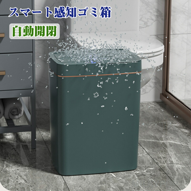【在庫処分】Tydle 【隙間に置ける】ゴミ箱 自動開閉 スリム 9リットル 電 Amazon｜Tydle 【隙間に置ける】ゴミ箱 自動開閉 スリム 9