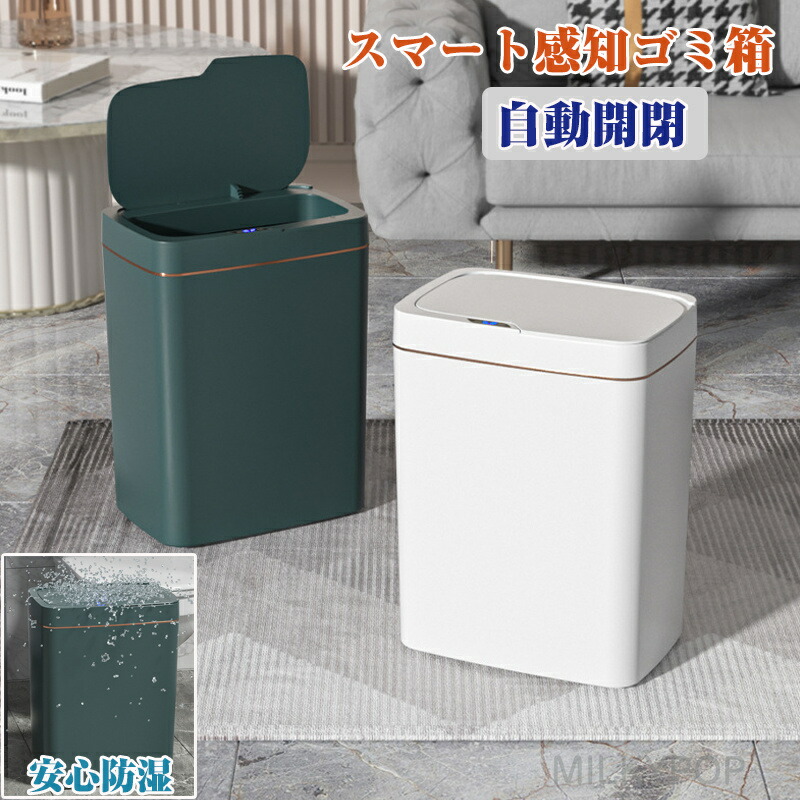 【在庫処分】Tydle 【隙間に置ける】ゴミ箱 自動開閉 スリム 9リットル 電 楽天市場】Tydle 【隙間に置ける】ゴミ箱 自動開閉 スリム 9