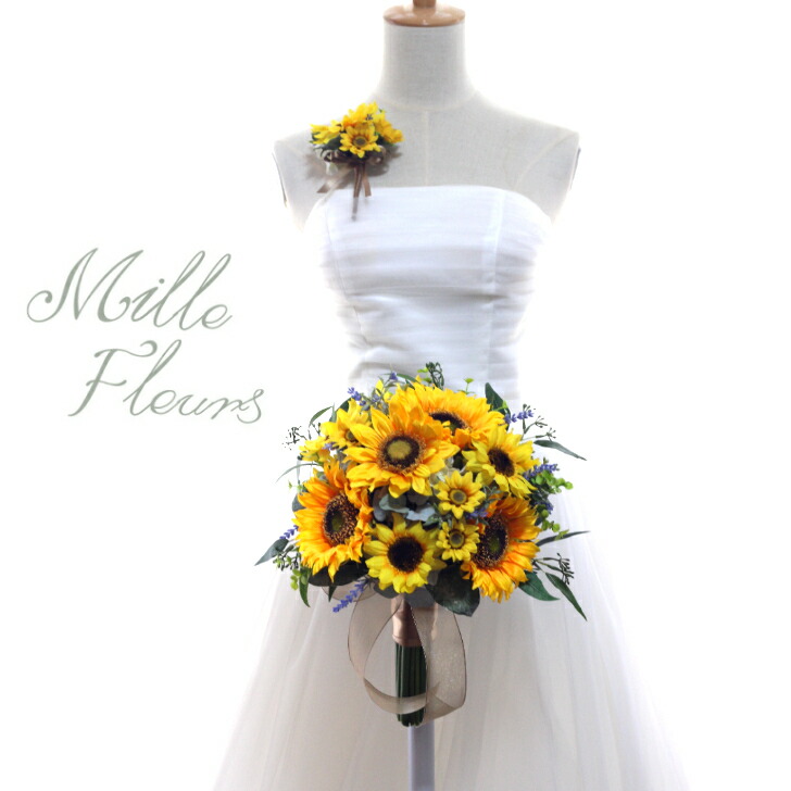 ひまわり Bouquet ブライダルブーケ 造花ブーケ ウェディングブーケ ボタニカル ナチュラル クラッチブーケ ブートニア付き ミルフルールオリジナル No271 結婚式ブーケ Psicologosancora Es