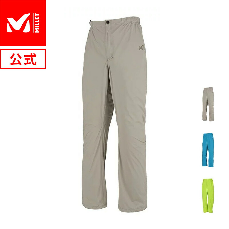 SALE／78%OFF】 ミレー MILLET レディース アウトドア ウェア ロングパンツ ティフォン 50000 ストレッチ パンツ  MIV01509 fucoa.cl